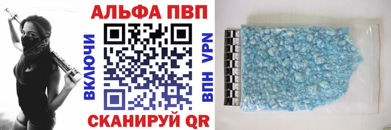 APVP крисы CK  Болгар 