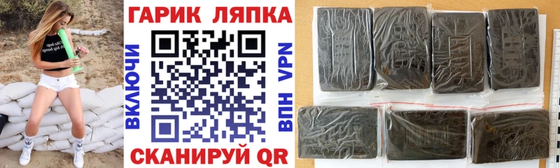 ГАШИШ хэш  где продают наркотики  Болгар 