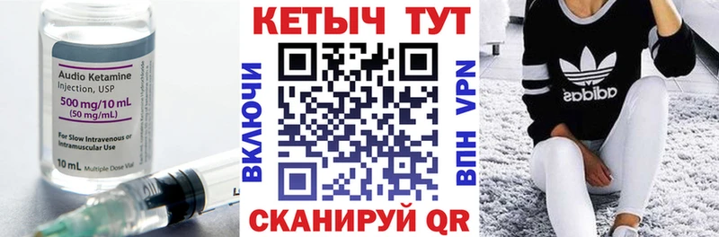 КЕТАМИН VHQ  Болгар 