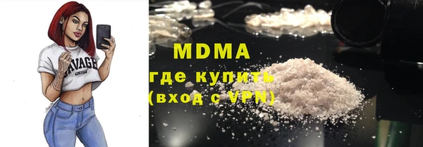 марки lsd Алексин