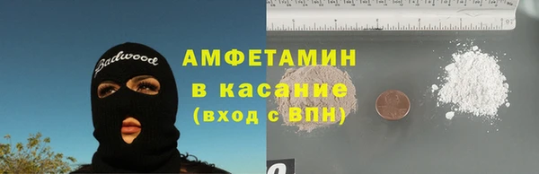 MDMA Premium VHQ Алексеевка