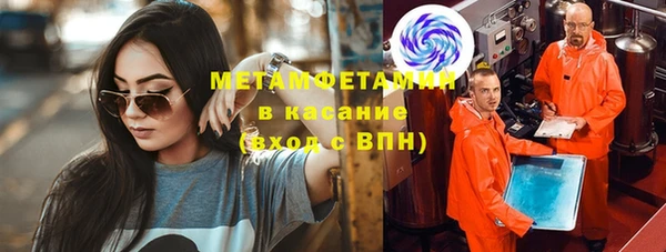 MDMA Premium VHQ Алексеевка