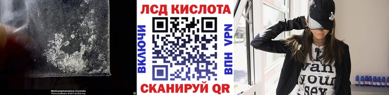 LSD-25 экстази кислота  закладки  кракен сайт  Болгар 