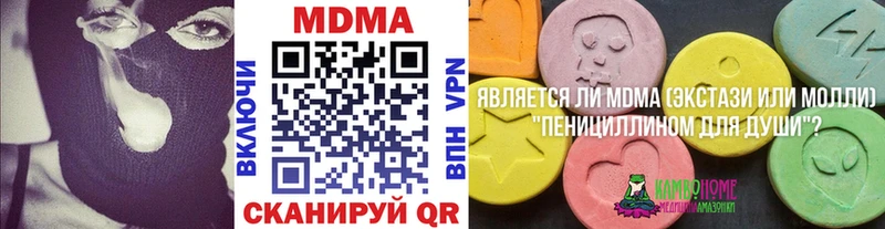МДМА молли  Болгар 