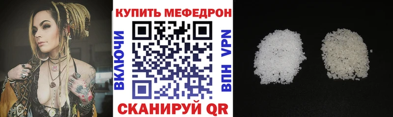 гидра как зайти  Болгар  площадка официальный сайт  где купить наркоту  Мефедрон мяу мяу 