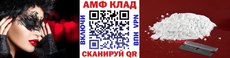 мориарти Telegram Болгар Метамфетамин кристалл